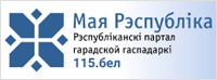 115 бел